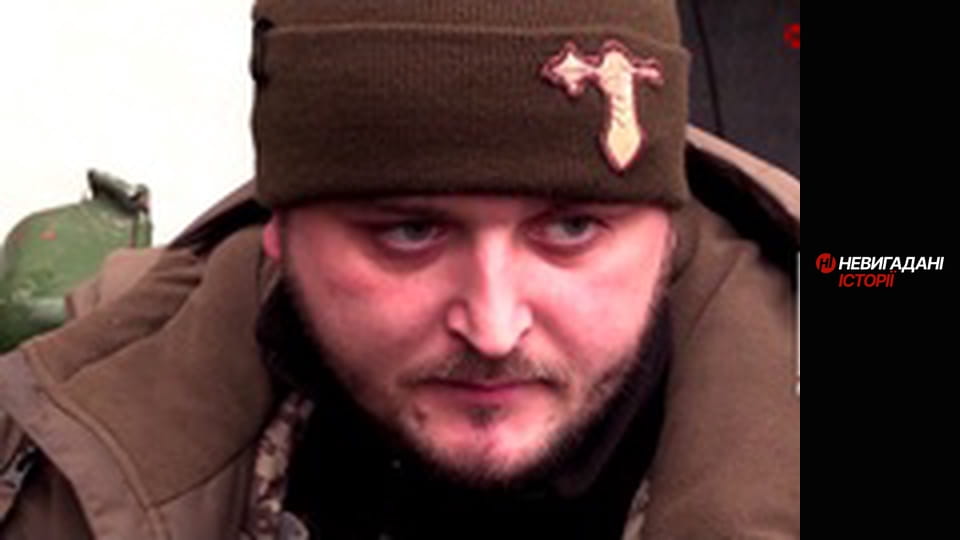 Невигадані історії.