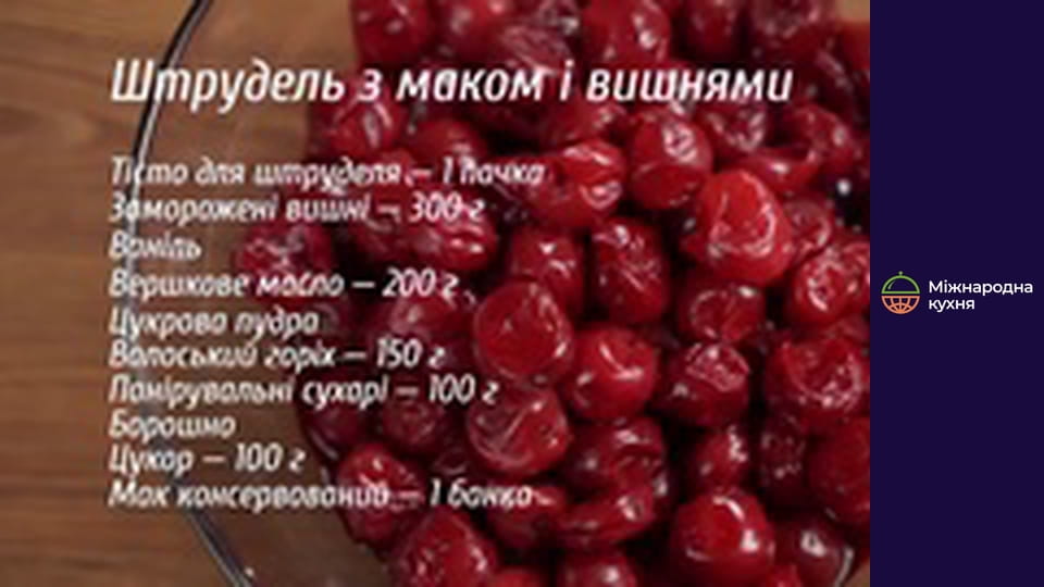 Т/с " Havtukuk" season 1 series 14