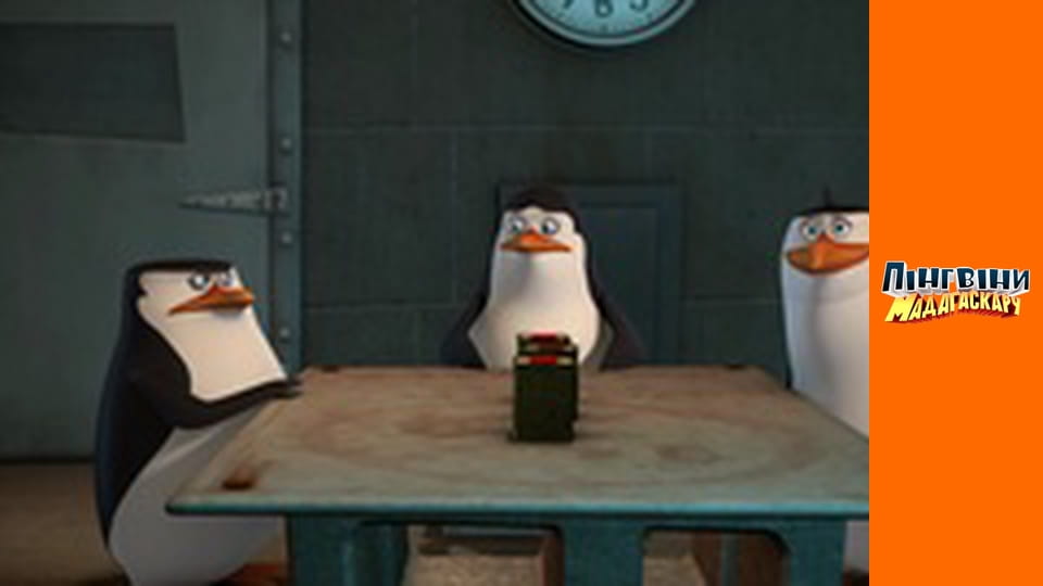 Сезон 3- Серія 4