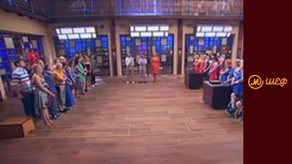 Сезон 7, Випуск 8, Частина 9