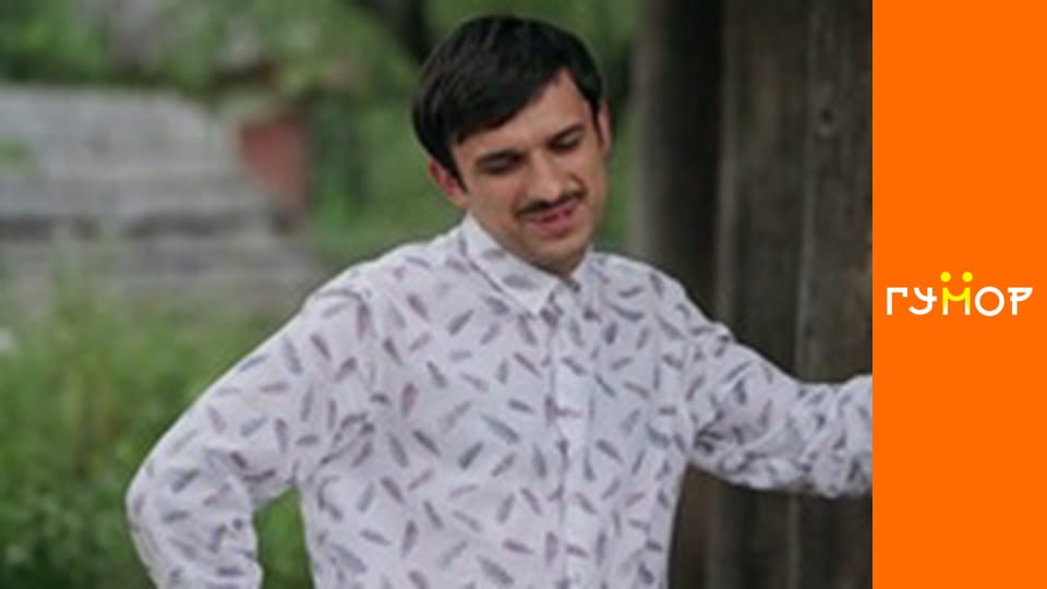 Великі Вуйки, Сезон 2, Випуск 12