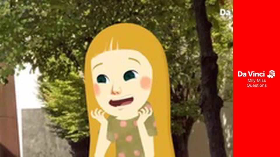 Будь лидером!