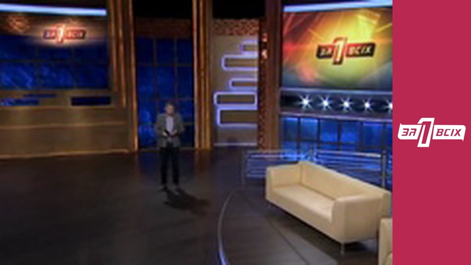 Анна Уткіна. Частина 1