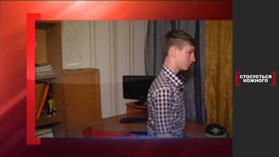 Дом для сироты.