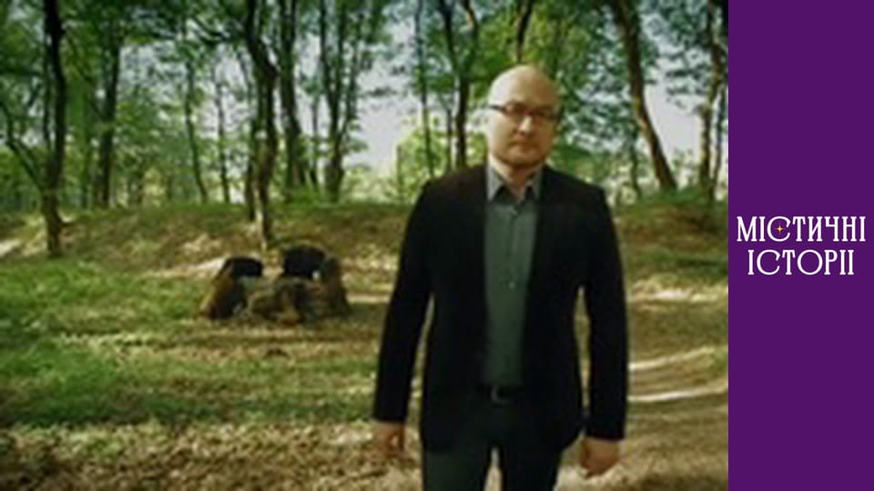 T/s Mystical stories Season 4 episode 2