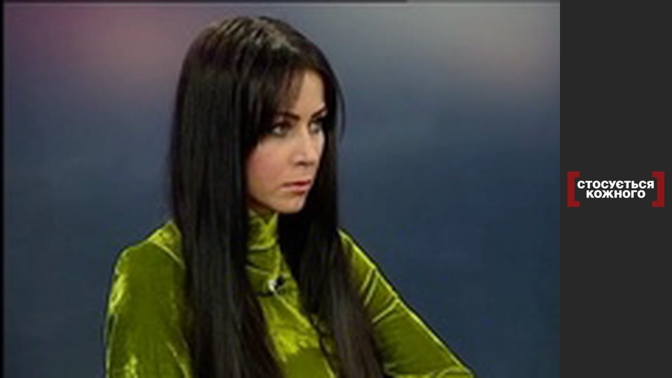 Під маскою матері.