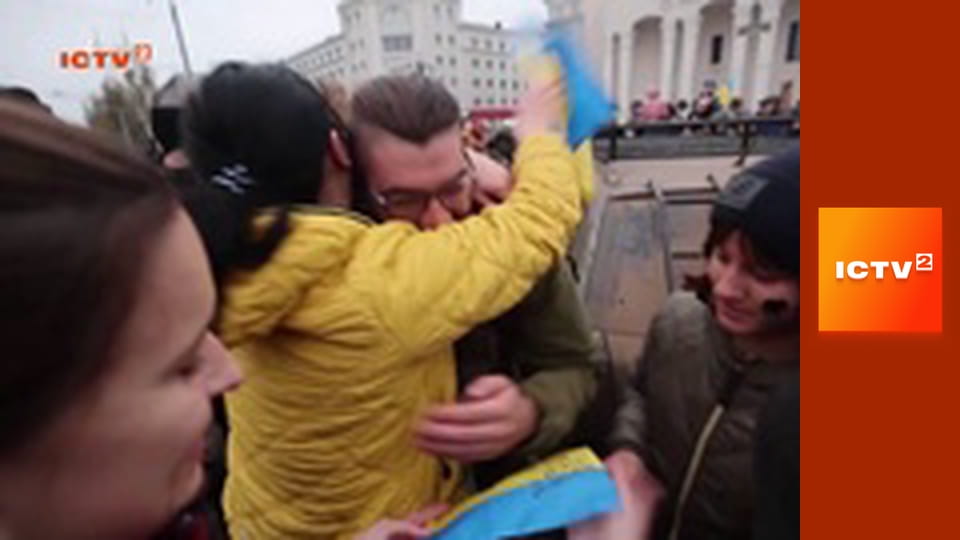 "Звернення Президента України".