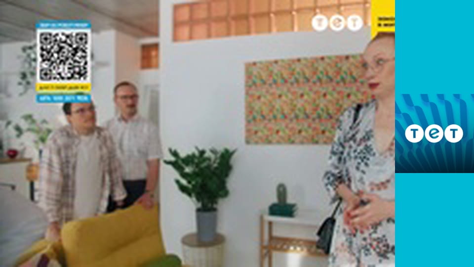 Ромео і Джульєтта з Черкас S3E10