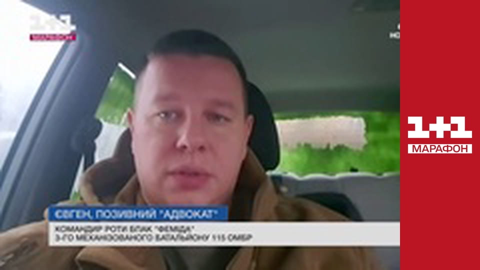 "Единые новости". Телемарафон.