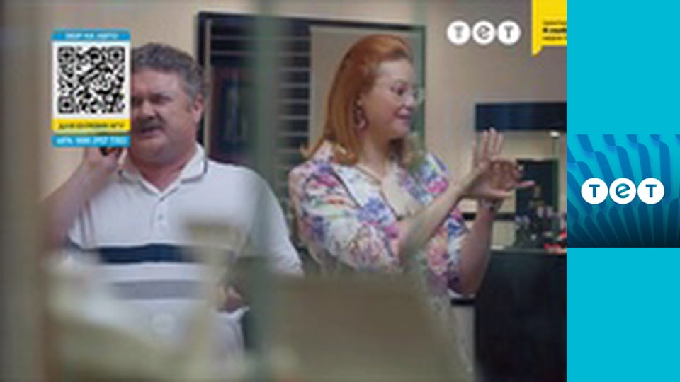 Ромео і Джульєтта з Черкас E16