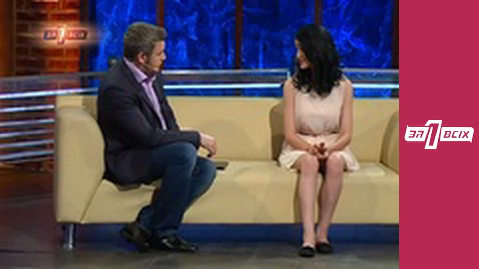 Жди меня. Часть 1