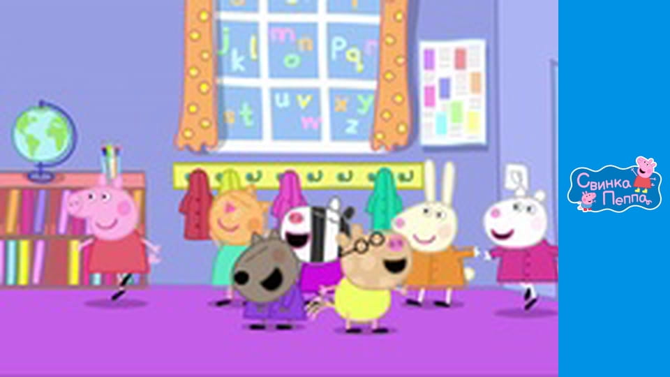 Эмили-слоненок