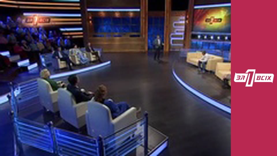 Братья из Купянска. Часть 2