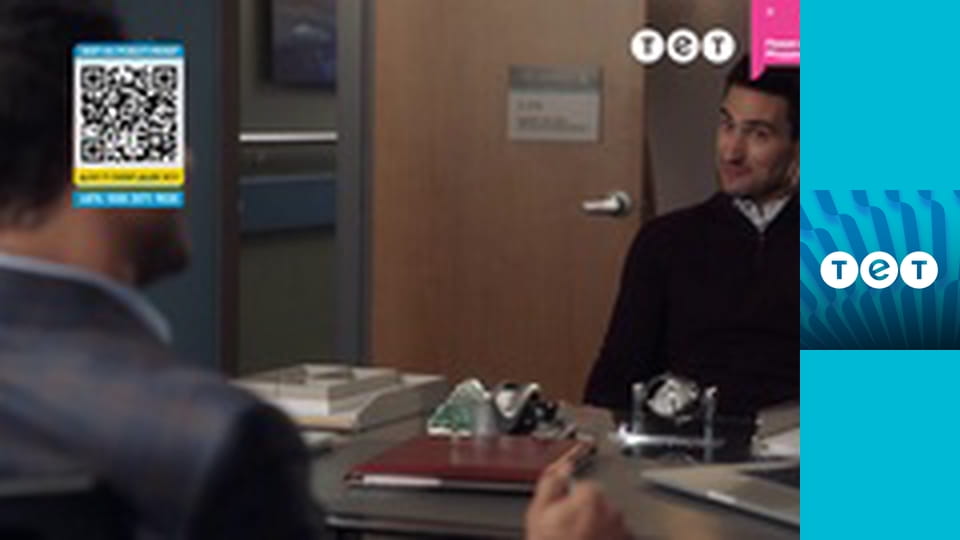 Добра відьма