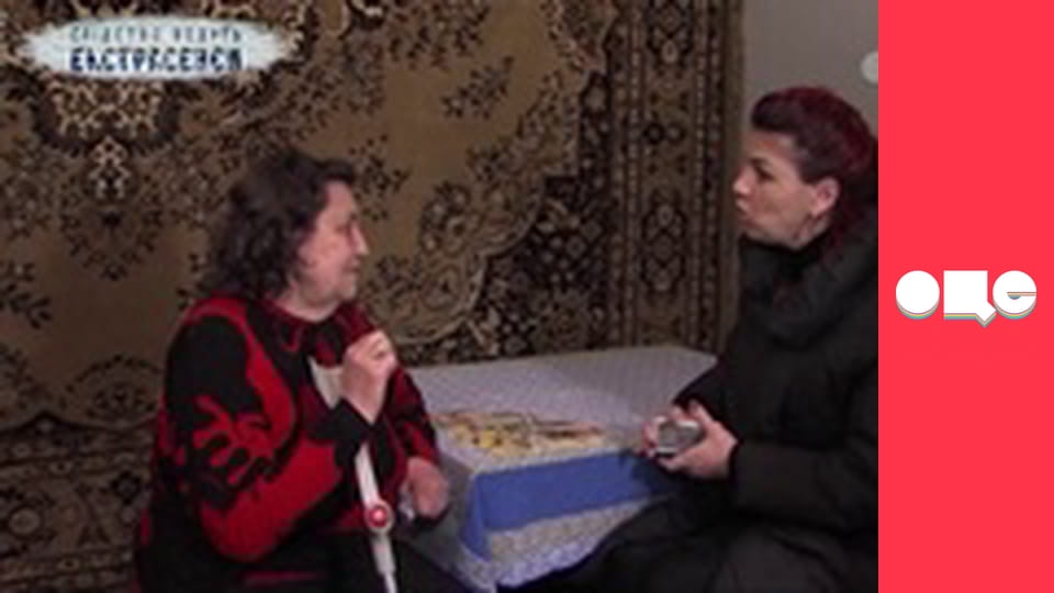 Следствие ведут экстрасенсы, 7 сезон, 6 эп. Черт из табакерки.