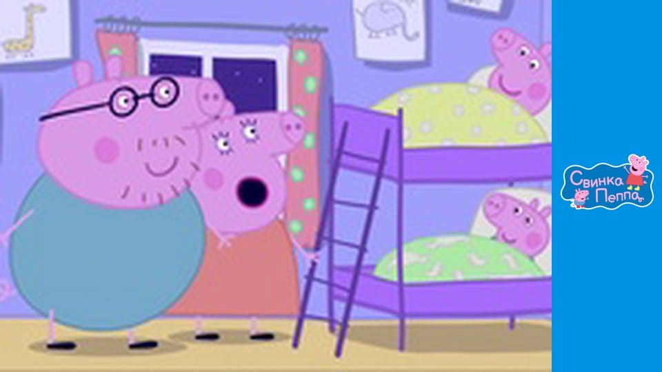 Спляча принцеса