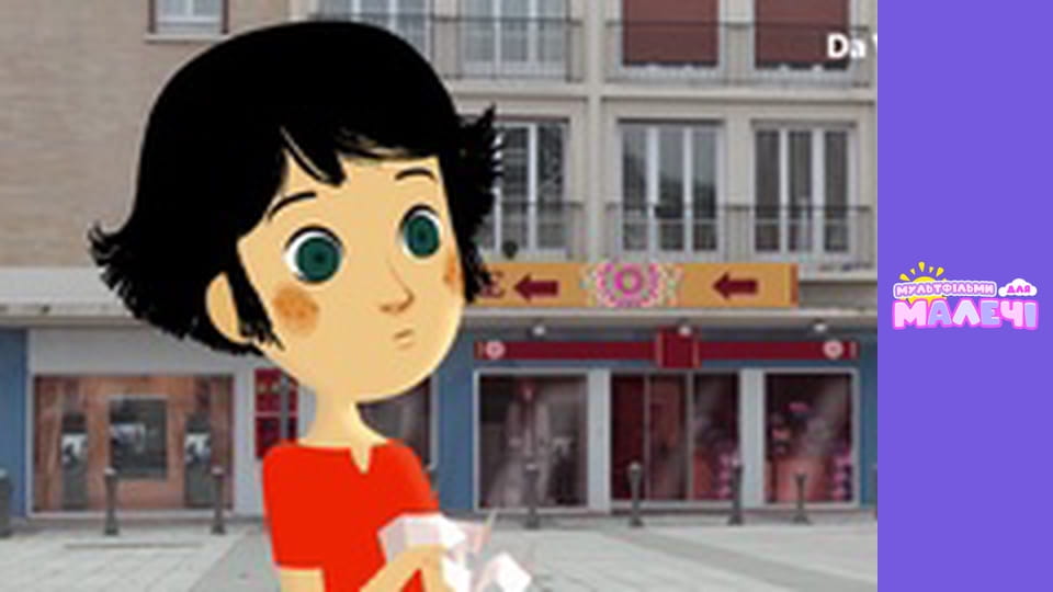 Любознательная Мили - серия 41