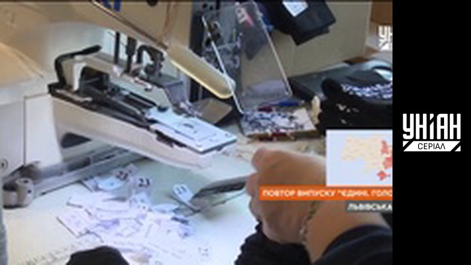 Єдині новини