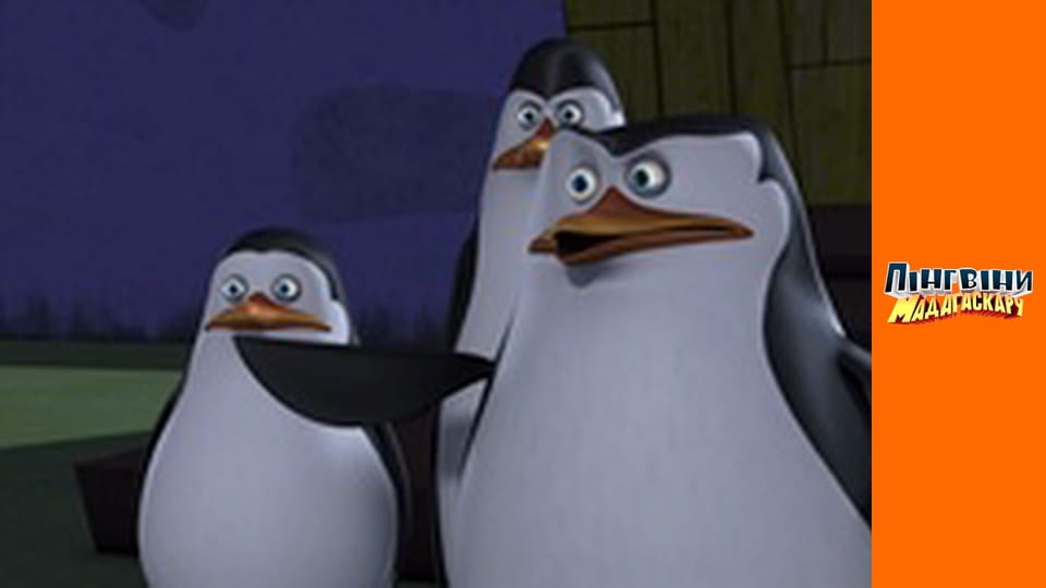 Сезон 3- Серія 5