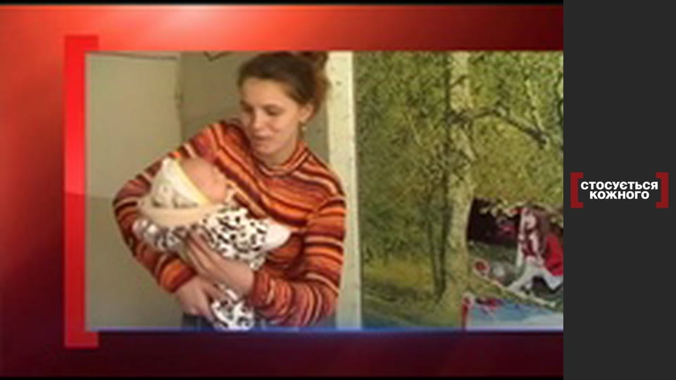 Розлучені близнюки.