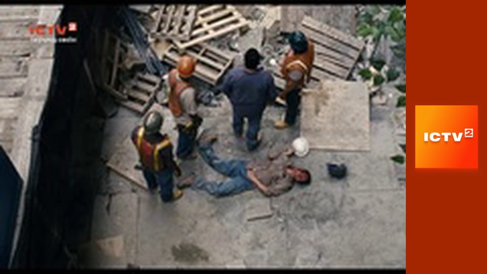 Х/ф "Пригоди Плуто Неша".