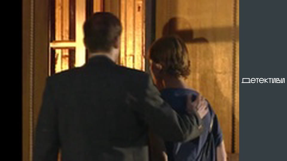 Т/с "Право на захист" - серія 7