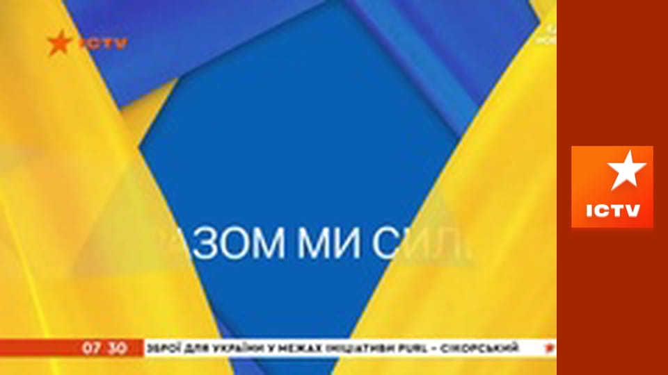 Інформаційний марафон