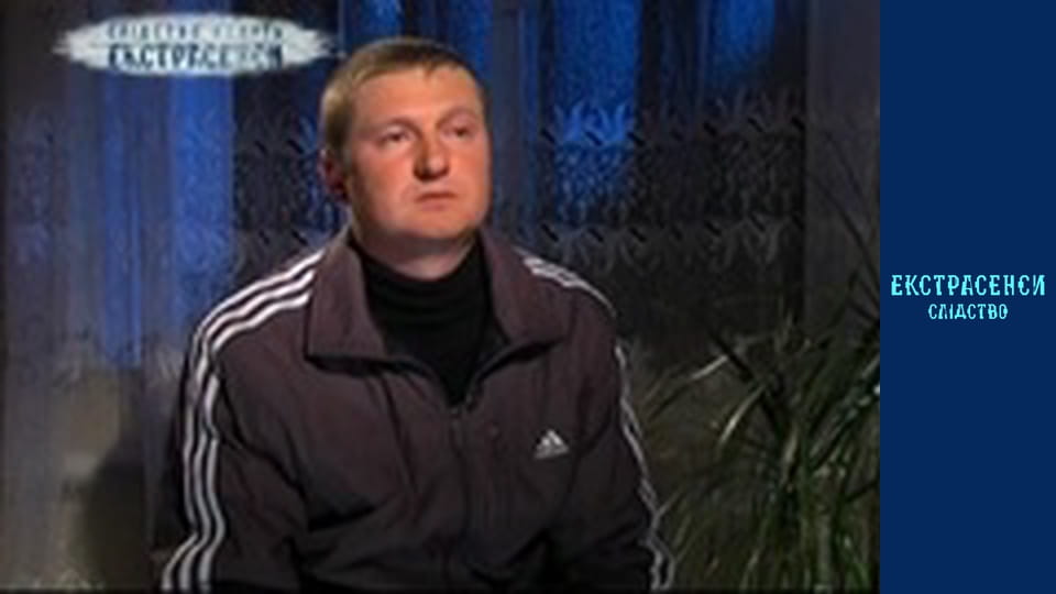 Ферма. Часть 2