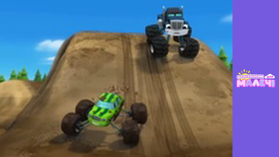Blaze and the Monster Machines. Episode 16