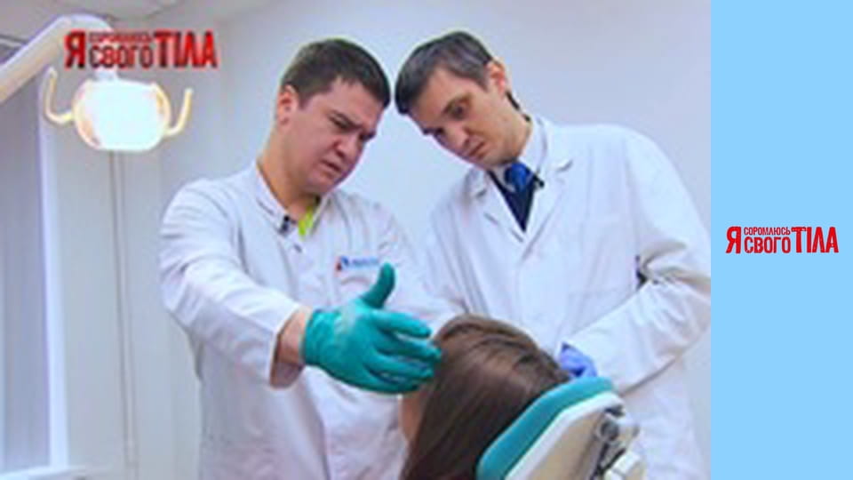 Я соромлюсь свого тіла - Сезон 3 Випуск 16 Частина 2