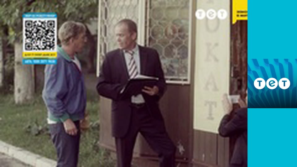 Всі жінки - відьми