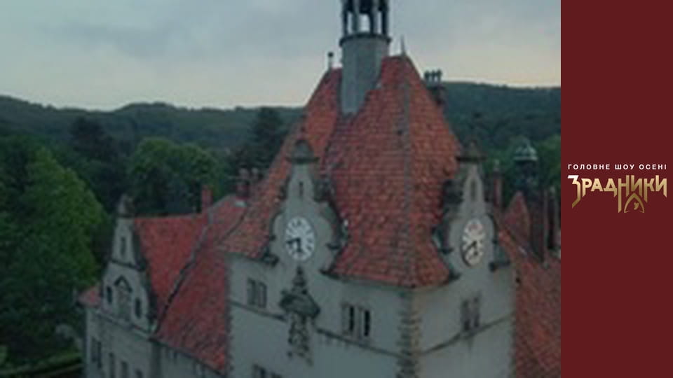 The Traitors Episode 2