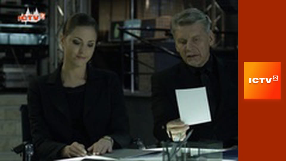 "Служба розшуку дітей Магнолія".