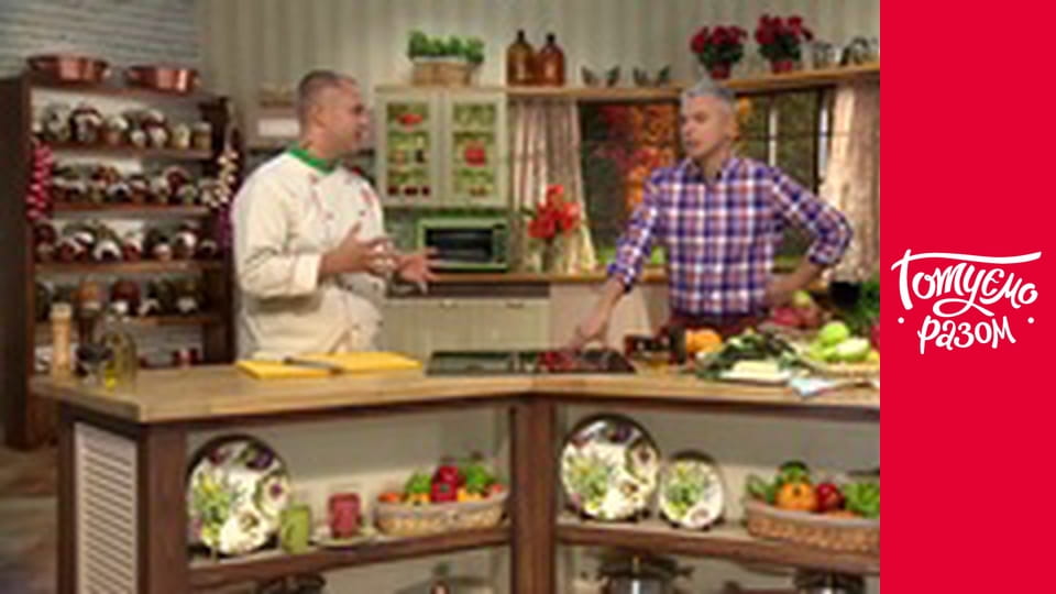 Т/с "Готуємо разом" сезон 3 серия 36