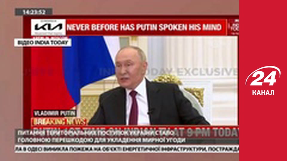 Марафон 24 каналу