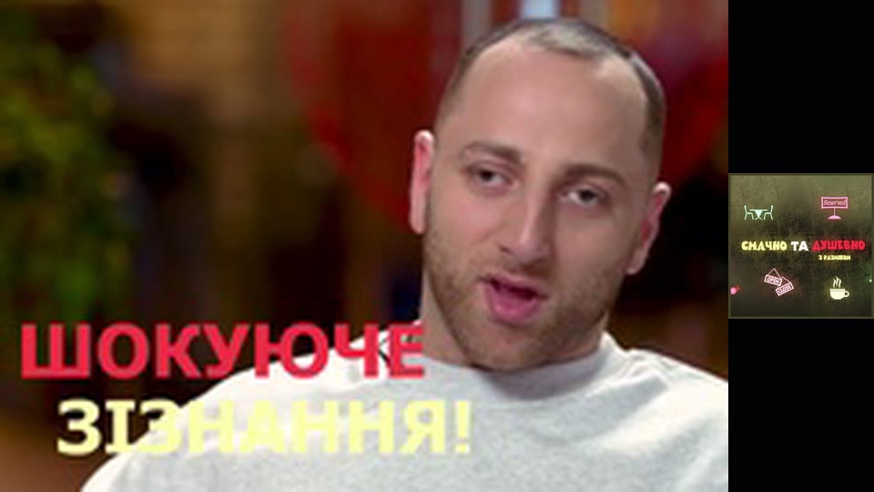 Ольга Филева с Размиком