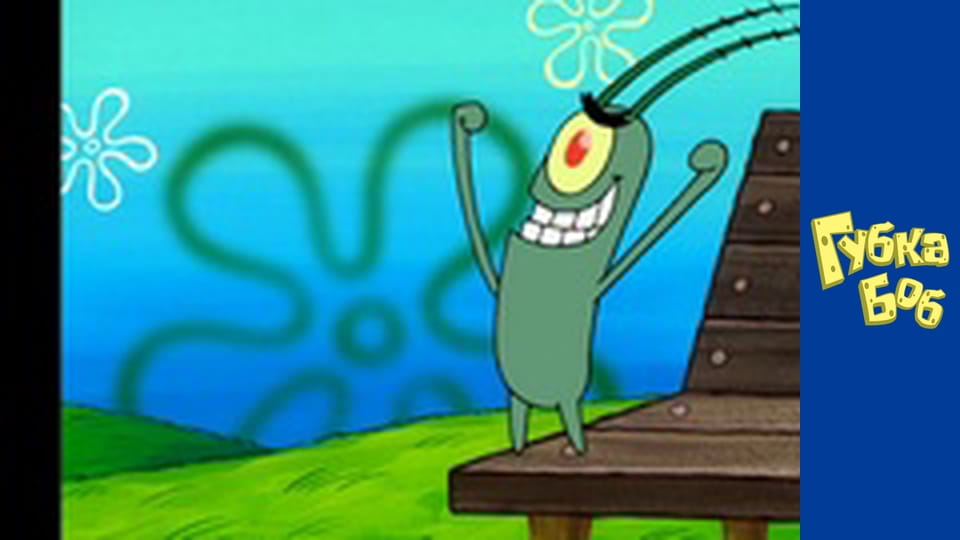 Spongebob. Season 5 - Episode 11