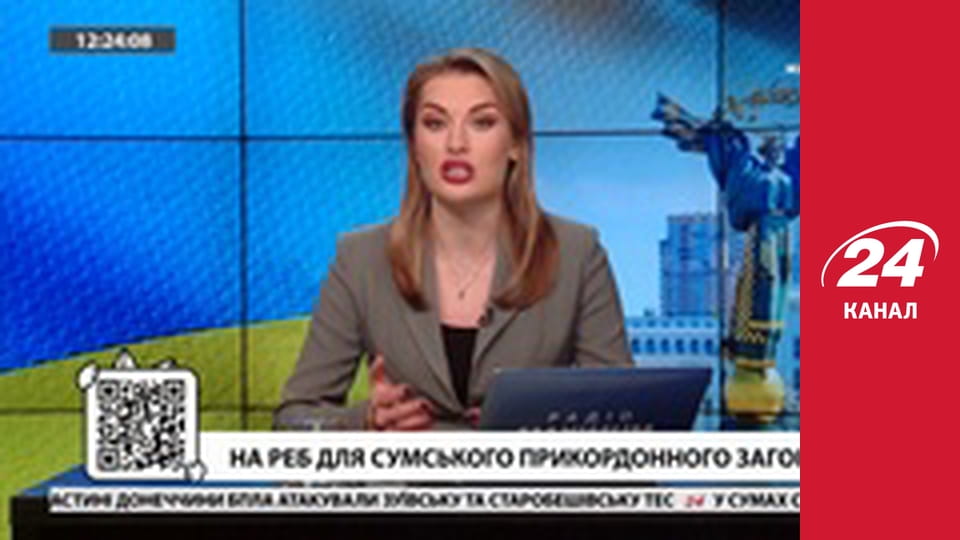 Марафон 24 каналу