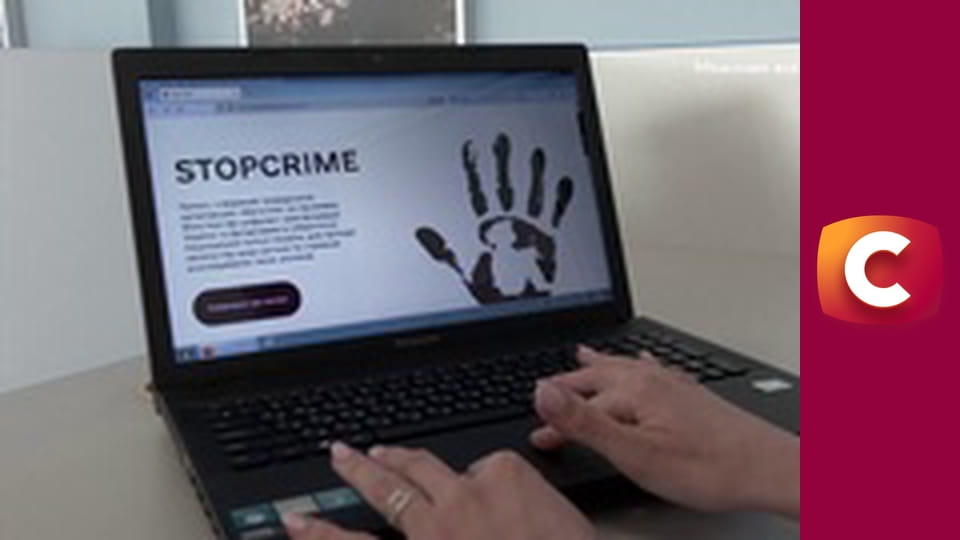 "Служба розшуку дітей".