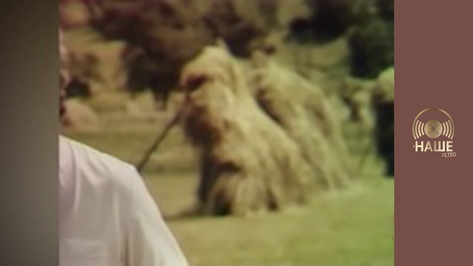 Ретро ранок.