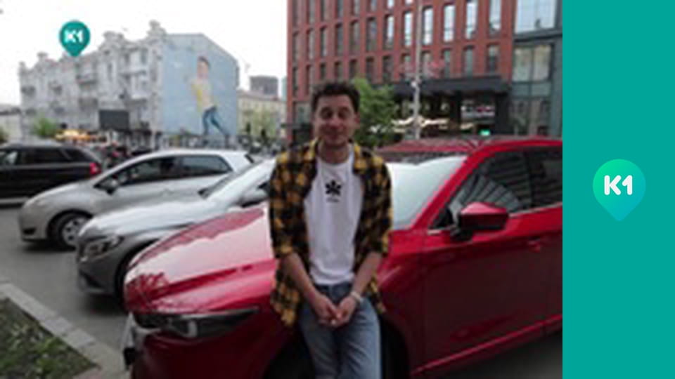 "Інший світ".