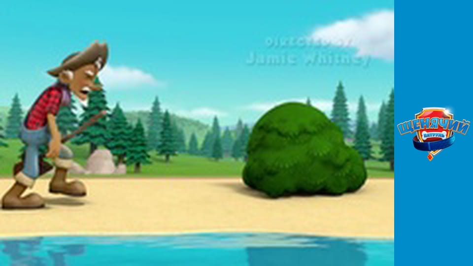 Щенячий патруль. Сезон 3 – серія 2