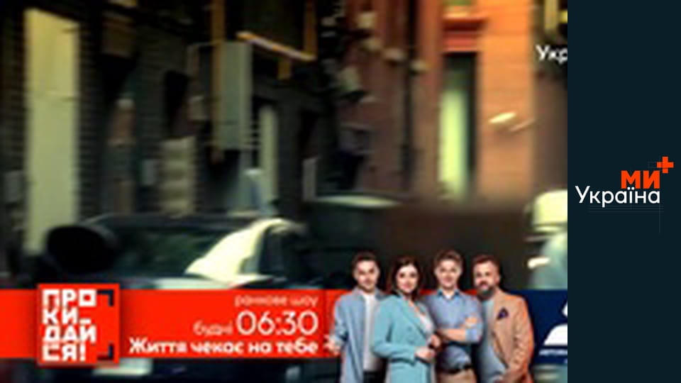 Т/с "Гаряча точка", 2 сезон, 16 с.