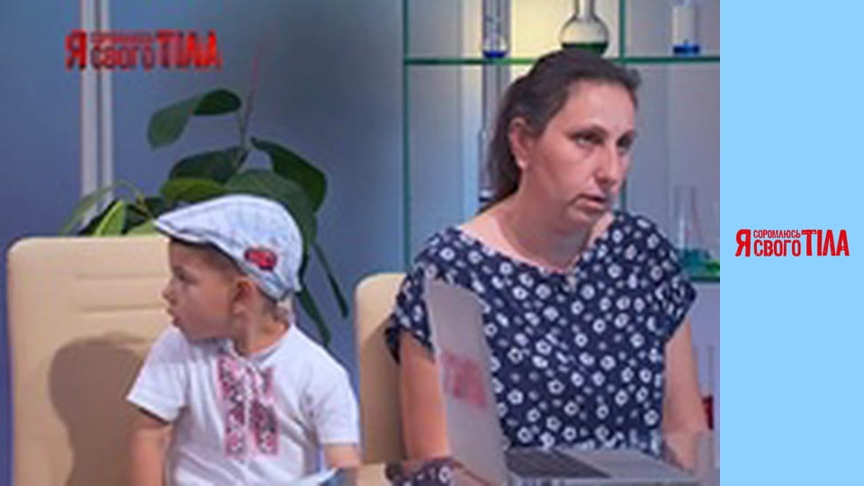 Я соромлюсь свого тіла - Сезон 5 Випуск 1 Частина 7