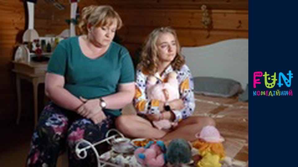 Подорожники -  Випуск 15