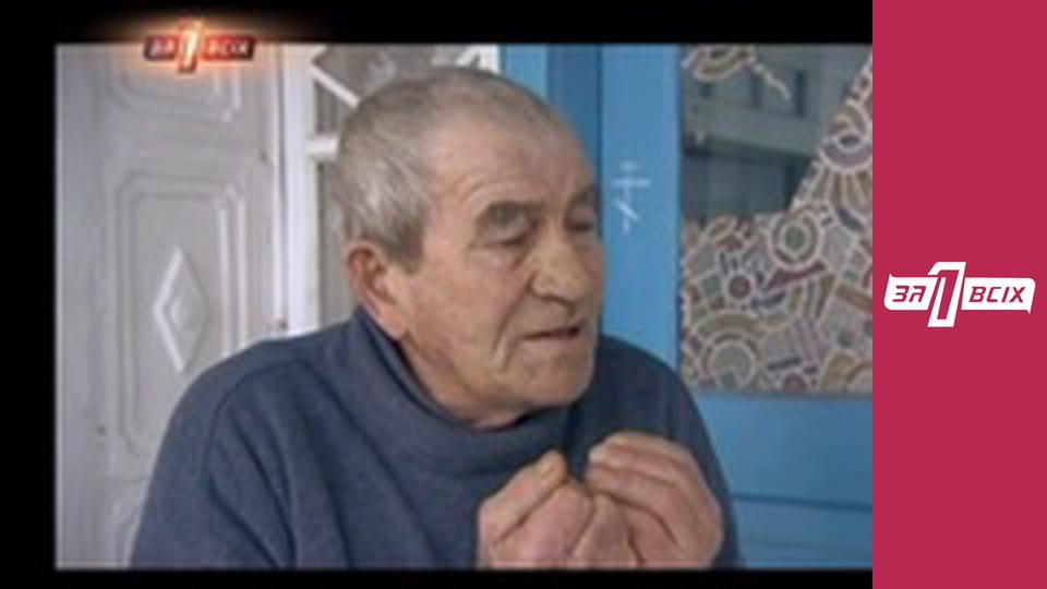 Діти та земля. Частина 1