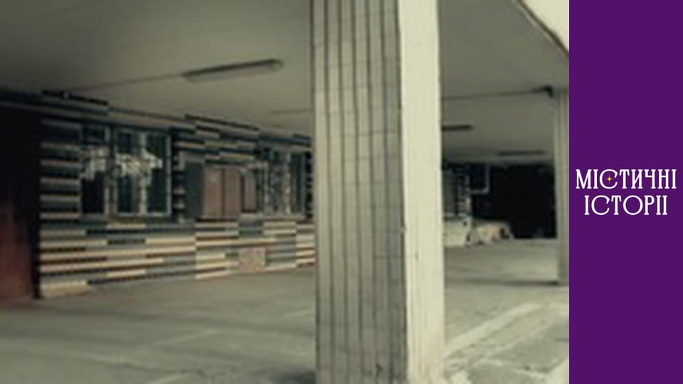 T/s Mystical stories Season 2 episode 5