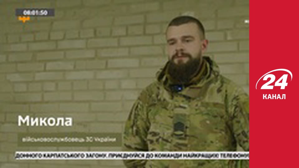 Реалії. Все про війну