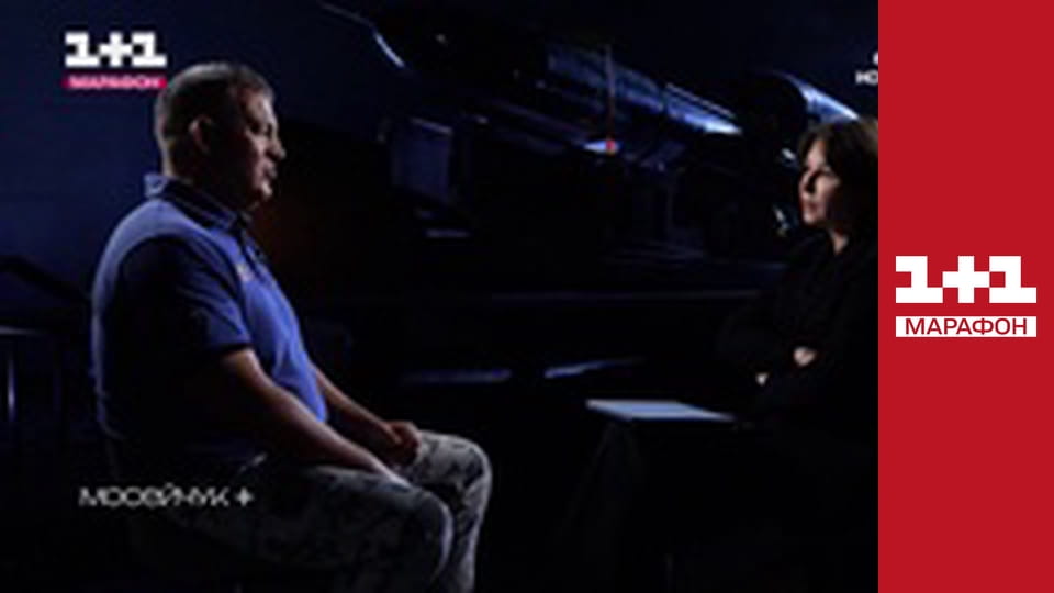 "Единые новости". Телемарафон.