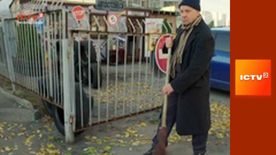 Т/с "Юрчишини", 1 сезон, 3 і 4 с.